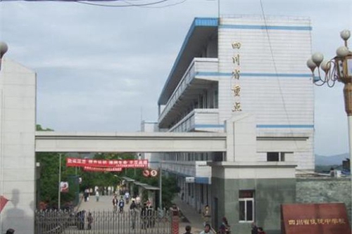 四川省儀隴中學(xué)校門