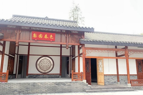 成都綿實(shí)外國語學(xué)校墨池書院3