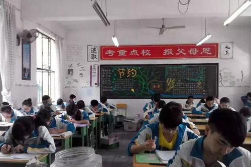 簡陽市三星中學(xué)半期考試