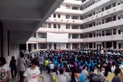 簡陽市三星中學(xué)電影晚會(huì)