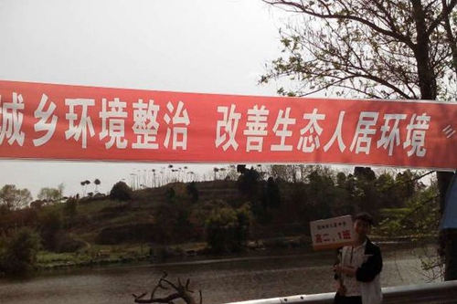 簡陽市三星中學(xué)環(huán)境宣傳教育