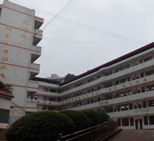 簡陽市三星中學(xué)教學(xué)樓