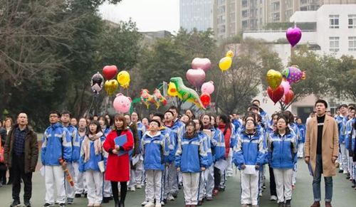成都市田家炳中學(xué)百日誓師大會(huì)