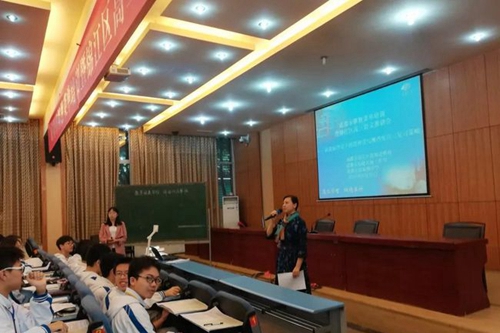 成都市田家炳中學(xué)語(yǔ)文教研會(huì)