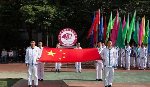 成都市田家炳中學(xué)運(yùn)動(dòng)會(huì)開(kāi)幕