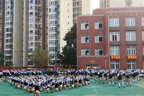四川師范大學附屬中學外國語學校團體操
