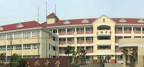 南部大橋中學(xué)校門口
