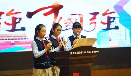 成都市華西中學才藝表演