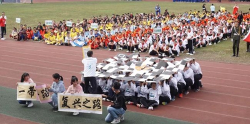 成都市華西中學集體活動