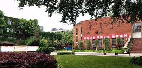 成都市華西中學校園綠化