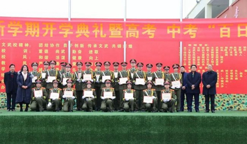 郫縣文武學(xué)校開學(xué)典禮2