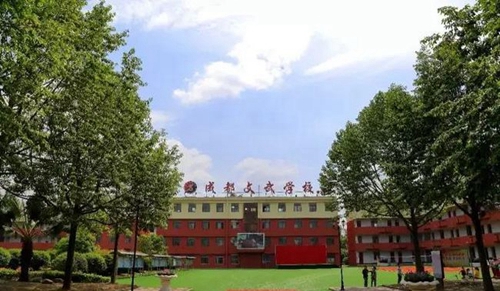郫縣文武學(xué)校郫縣友愛校區(qū)（高中部）