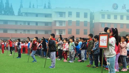 郫縣文武學(xué)校校園運動會
