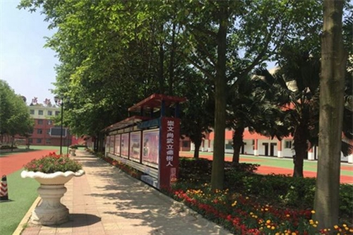 郫縣文武學(xué)校校園展板