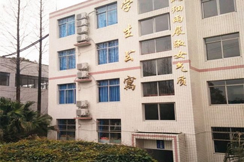 郫縣文武學(xué)校學(xué)生公寓