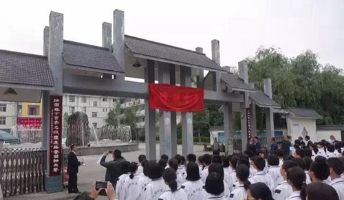 成都樹德懷遠(yuǎn)中學(xué)校前廣場