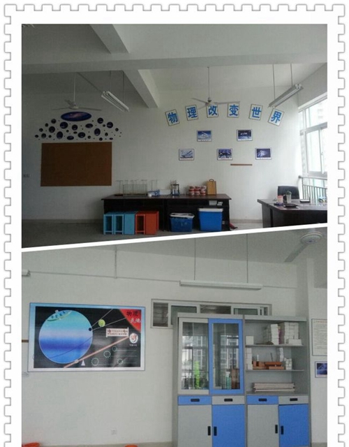 成都市泡桐樹中學科學學科教室