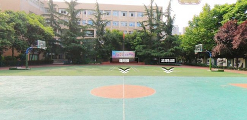 成都大學(xué)附屬中學(xué)操場(chǎng)