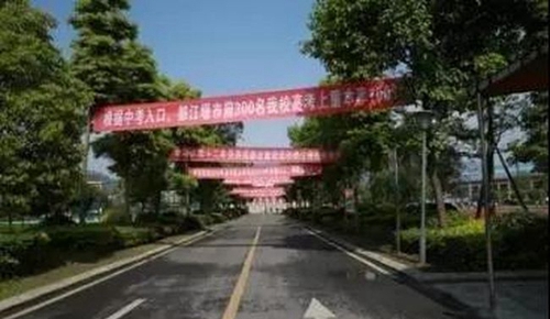都江堰市青城山高級中學辦學規(guī)模 現(xiàn)有52個高中教學班,200多名教職工,在校高中學生2000多人,全住讀管理。 都江堰市青城山高級中學校園環(huán)境 學校占地148畝,面向岷江水,背靠青城山,左接都江古堰,右臨快鐵青城山站,依山傍水,烏語花香。干道