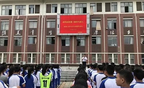 都江堰市青城山高級中學辦學規(guī)模 現(xiàn)有52個高中教學班,200多名教職工,在校高中學生2000多人,全住讀管理。 都江堰市青城山高級中學校園環(huán)境 學校占地148畝,面向岷江水,背靠青城山,左接都江古堰,右臨快鐵青城山站,依山傍水,烏語花香。開學典禮
