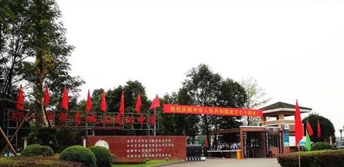 都江堰市青城山高級中學校門