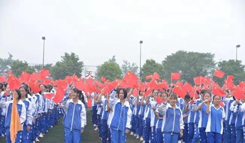 成都石室蜀都中學(xué)開學(xué)典禮2