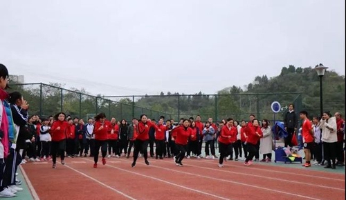 簡陽市實驗中學教師運動會