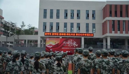 簡陽市實驗中學新生軍訓