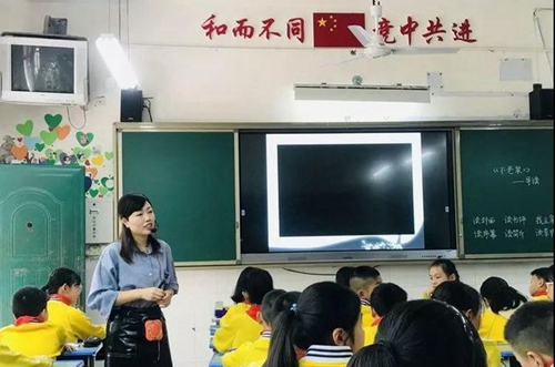 簡陽市實驗中學閱讀教學