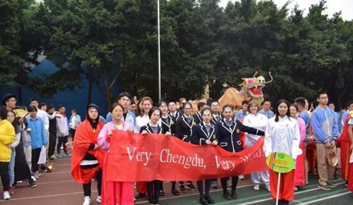 四川師范大學(xué)實驗外國語學(xué)校國際部校運(yùn)會開幕式表演4