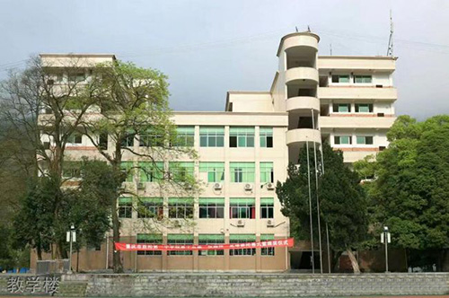 重慶酉陽一中教學(xué)樓