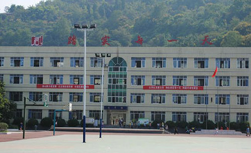 重慶云陽盤石中學教學樓