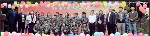 貴陽市工業(yè)職業(yè)學校晚會4