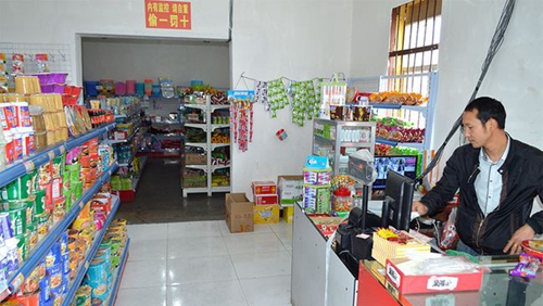 貴陽市工業(yè)職業(yè)學校學校超市