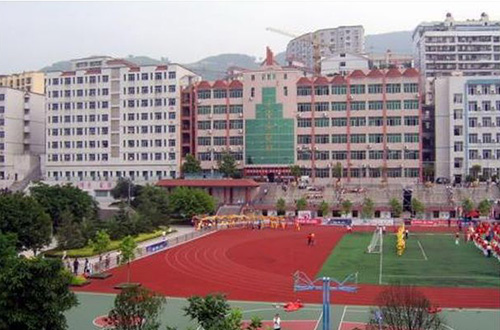 重慶市奉節(jié)中學(xué)校操場(chǎng)