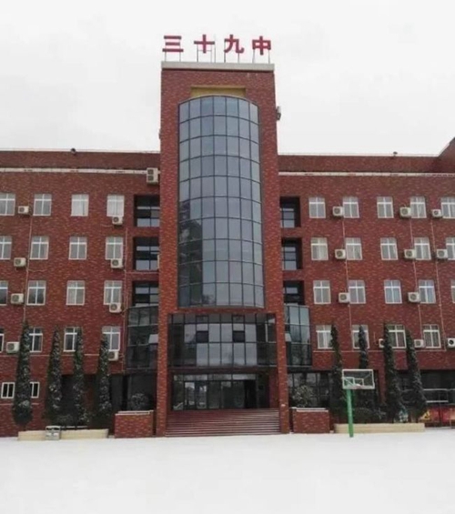 貴陽三十九中教學樓1