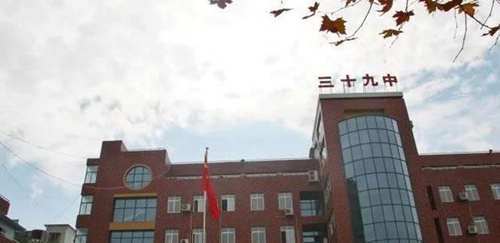 貴陽三十九中教學樓2