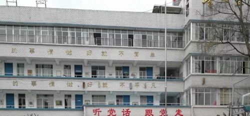 貴陽(yáng)五中教學(xué)樓