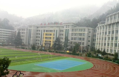 盤州市第一中學(xué) 操場