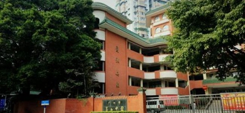 盤州市第七中學教學樓