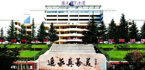 盤州市第七中學校訓