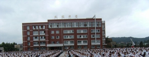 修文縣扎佐中學教學樓