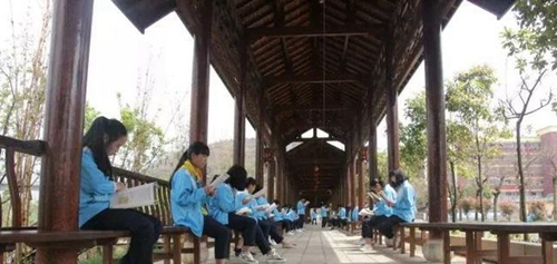 盤州市第九中學(xué)學(xué)習(xí)時