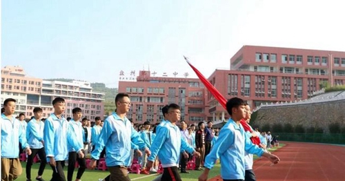 盤(pán)州市第十二中學(xué) 升旗儀式