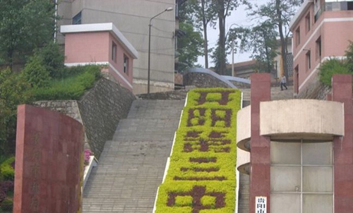 開陽縣第三中學校園大門1