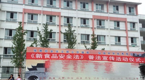 貴璜中學教學樓1