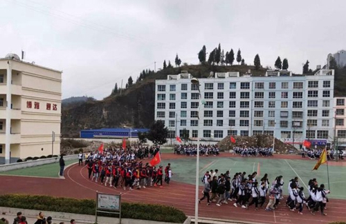 盤州市興成學校 課間操