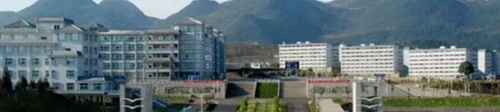 六盤水市第三中學 校門