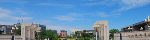 四川旅游學(xué)院校園大門