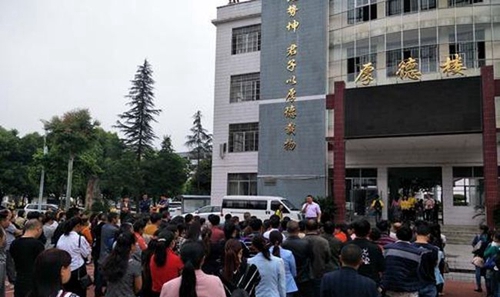 貴州省興義市第九中學(xué) 開(kāi)學(xué)典禮
